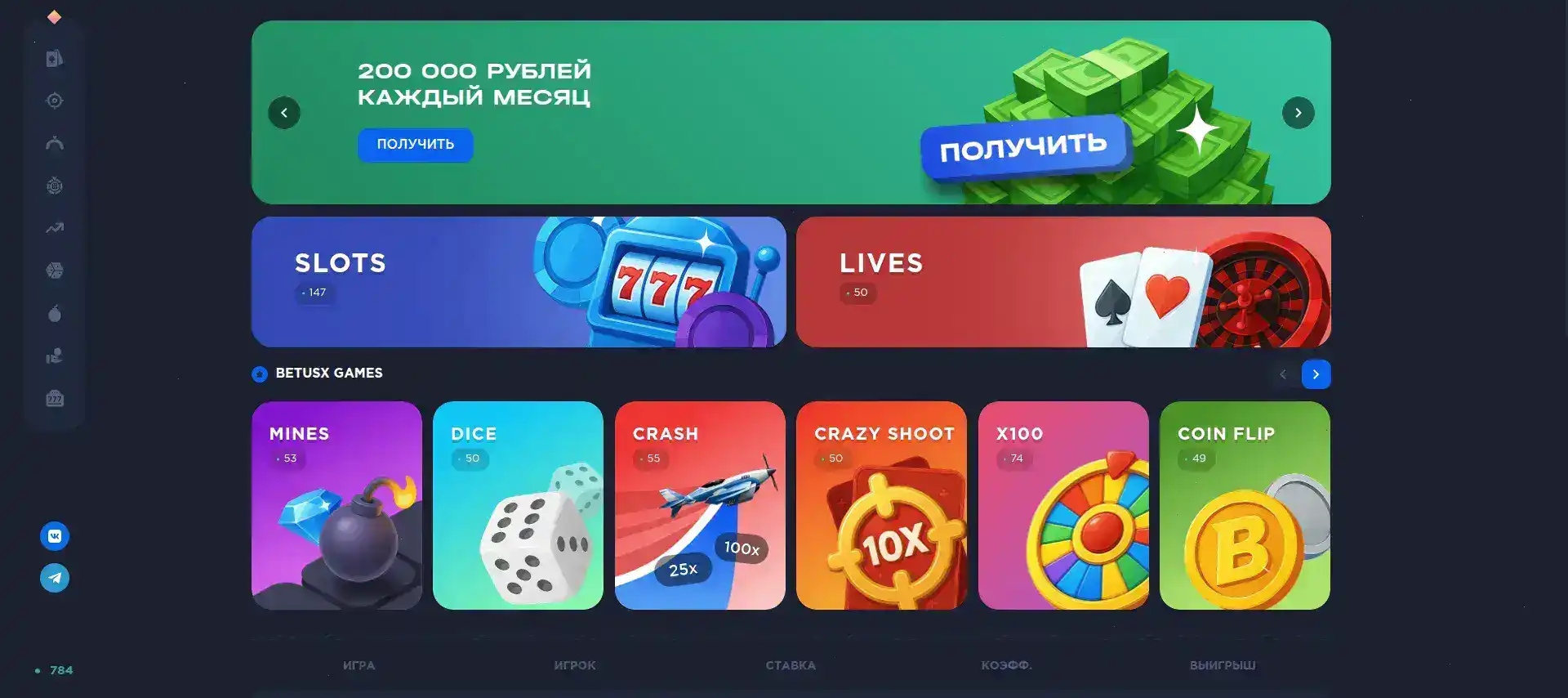 Регистрация в казино Онион - приветственный бонус 2026